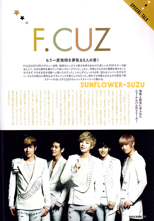 [Fotos] F.CUZ en la revista ‘Music Bank vol.12′ 2012 Julio Tumblr_m6vh4xytra1qk5f42o1_500